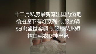 ★☆稀缺资源☆★百度云泄密流出视图极品反差眼镜美女李莹和男友自拍性爱不雅视频刚开发逼挺嫩的