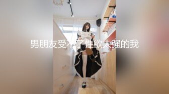 18岁小玉女【童童】火箭福利，掰逼，揉奶捏乳头，洗澡露出！