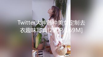 [MP4/ 314M] 爸爸我要高潮了顶级颜值美女，衬衣黑丝袜，喜欢骑上面插，这样插得好深好喜欢