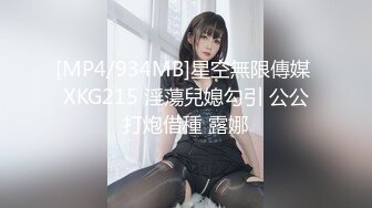 极品身材女大学生✿超会吸精的极品淫臀，精液全部都要被榨干了！小小年纪就这么放荡，以后还了得