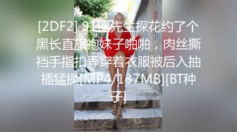 【新片速遞】&nbsp;&nbsp;❤️优雅气质尤物❤️售楼处的小姐姐努力工作的样子真可爱，很主动的把屁股翘起来让鸡巴插进去！超美反差白富美[352M/MP4/07:30]