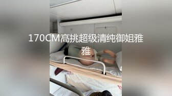 调教极品在校学妹肉便器 狗链调教古装青楼女子肉棒插入瞬间满足爸爸