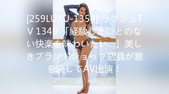 【开年巨制】最新东京风月楼出品-中国男子酒店约现役日本AV女优『茜みなと』为国争光 中文字幕 高清720P版