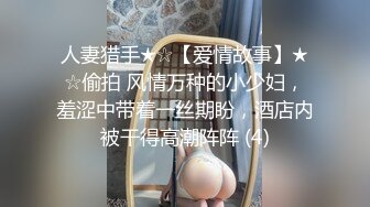 【甜甜小桃花】女仆装，白嫩小少妇，无美颜的镜头下也颇有几分姿色，这黑乎乎的阴毛 (3)