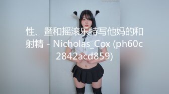 性、暨和摇滚乐特写他妈的和射精 - Nicholas_Cox (ph60c2842acd859)