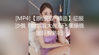 變態美少女