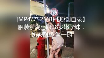 [MP4]STP33372 極品尤物！網紅女神！白嫩美乳外表文靜，難得一見超嫩粉穴，掰開特寫簡直極品，讓人欲罷不能 VIP0600