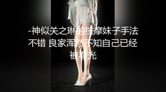 [259LUXU-1658] ラグジュTV 1628 普段では体験できないセックスを求め美人エステティシャンがAV出演！小さな頃からオナニーで開発された秘部は敏感！巨根のピストンを貪るように味わい、中