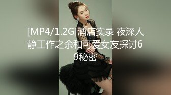 淫荡女神卖衣服女孩，酒店4P  淫乱大场面，小逼唇都被艹肿了，这女神果然是不拘束啊 呻吟浪叫！