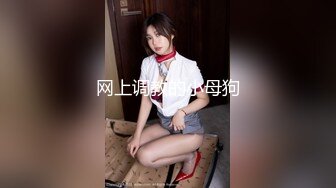 精东影业-约女逼淫-米娅