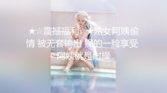 [MP4]白虎美穴网红『娜娜』新作《高跟灰丝女秘书的呻吟》无套啪啪 国语中字