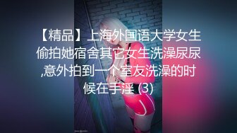 极品白虎小学妹【瑶奈】门槛 金主合集，表面清纯的JK学妹放 学后其实是个渴望被大鸡巴灌满骚穴的反差婊小母狗 (2)