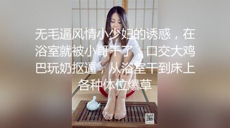 [MP4]牛仔短裤腿上纹身大奶妹 穿上全套情趣装继续第二炮掰穴舔逼足交调情