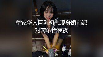 JD-108-车模女友出轨富二代.老公无能不能满足-真希波