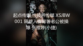 【调教❤️淫奴大神】小二先生✨ MRTU调教性奴专场 黑丝高跟深喉吸茎 新女主被顶的嗷嗷叫 颜射口爆