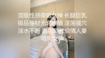 对有气质身材好的极品少妇欲罢不能，贴身紧绷黑衣白皙娇躯好勾人啊，刚进屋就迫不及待抱住啪啪大力狂操【水印】