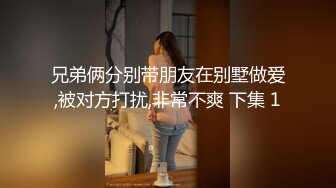 集体宿舍撩骚，几个轻熟女被拉下海直播赚外快，揉奶玩逼淫声荡语不断，吃奶剪逼毛，掰开逼逼给狼友看特写