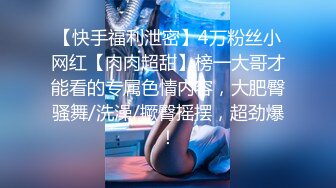 【新片速遞】女盆友闺蜜一起玩❤️快把我的鸡巴给吃融化掉了，来位狼友跟我一起操她们的骚逼就好了❤️给她们两个舔得我浑身上下不要不要的！[98M/05:00]