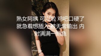 熟女阿姨 可以啦 鸡吧口硬了就急着想插入 被无套输出 内射满满一鲍鱼