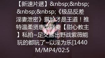 【萝莉猎手❤️大神】唐伯虎✿ 极品学妹诱人油亮丝袜 越性感逼越遭罪 调教深喉 特写肉棒攻击鲜嫩美鲍 真宠粉啊