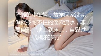 玩弄老婆油光闪亮的肉逼