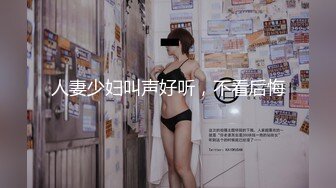 人妻少妇叫声好听，不看后悔