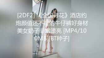 深夜KTV约俩公主开房【蕾丝少女探花】双飞女神，艳福不浅，高跟黑丝蜜桃臀，白浆溢出真刺激，呻吟不断让你硬