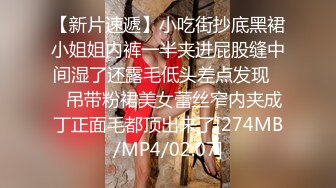 【AI换脸视频】迪丽热巴 性感黑丝OL办公室勾引同事做爱