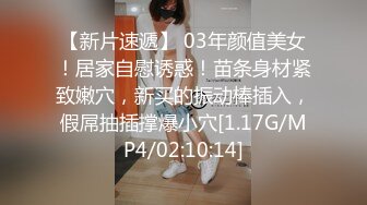 性感TS思妮最新会员定制 酒店勾引外卖小哥哥，能不能帮我个忙，进来嘛没事的，来嘛来嘛，勾引失败 阿哦！