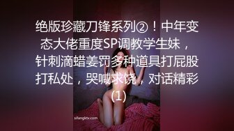 “相信我真的不进去”性格超好女技师被忽悠套路插入（约她看简阶）