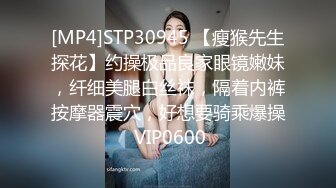 [MP4]短裙大长腿妹子身材不错舌吻摸奶调情抬腿猛操搞一半妹子有意见先走人了