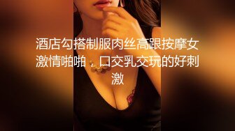 酒店勾搭制服肉丝高跟按摩女激情啪啪，口交乳交玩的好刺激