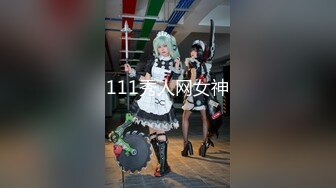 111秀人网女神