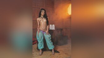 口爆大奶头老婆-无套-上位-姐姐-男人-白丝-绿帽