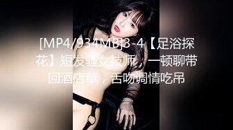 【新片速遞】怪兽企划 TZ-037 兔子先生温泉酒店再战著名女优 明日香[933M/TS/42:17]