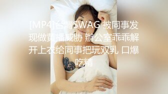 肥熟询找单男往下看